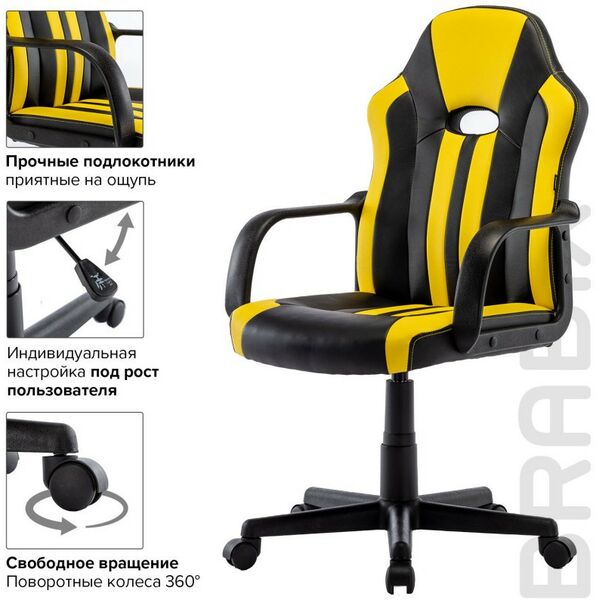 Стулья и кресла: Кресло компьютерное Brabix Stripe GM-202 экокожа, черное/желтое [532510] фотографии