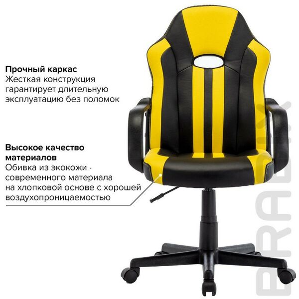 Стулья и кресла: Кресло компьютерное Brabix Stripe GM-202 экокожа, черное/желтое [532510] фотографии