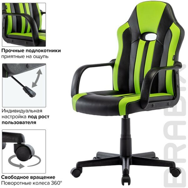 Стулья и кресла: Кресло компьютерное Brabix Stripe GM-202 экокожа, черное/зеленое [532511] фотографии
