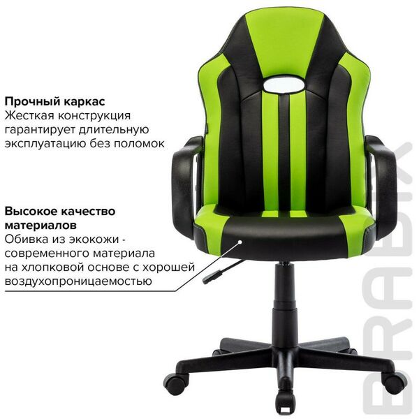 Стулья и кресла: Кресло компьютерное Brabix Stripe GM-202 экокожа, черное/зеленое [532511] фотографии