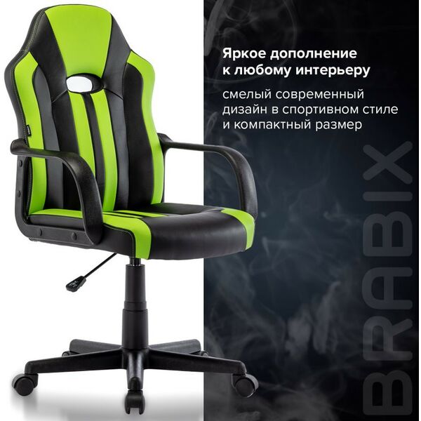 Стулья и кресла: Кресло компьютерное Brabix Stripe GM-202 экокожа, черное/зеленое [532511] фотографии