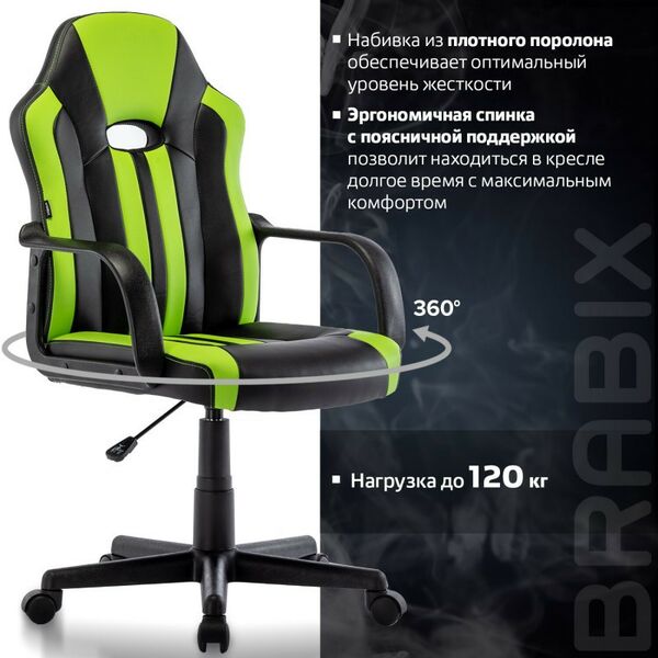 Стулья и кресла: Кресло компьютерное Brabix Stripe GM-202 экокожа, черное/зеленое [532511] фотографии