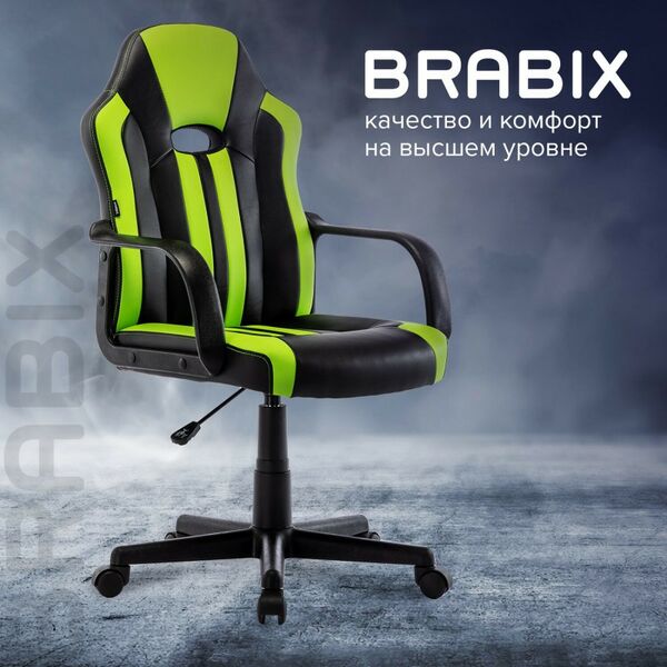 Стулья и кресла: Кресло компьютерное Brabix Stripe GM-202 экокожа, черное/зеленое [532511] фотографии