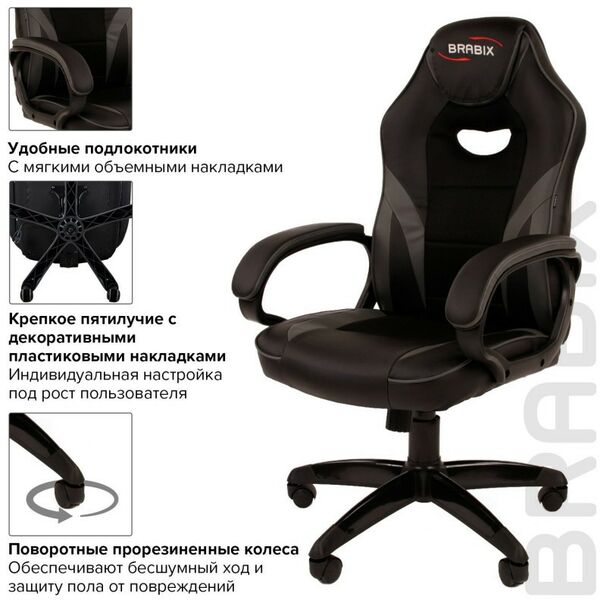 Купить Кресло компьютерное Brabix Accent GM-161 TW/экокожа, черное/серое [7083504], изображение 6 в компании Зеон