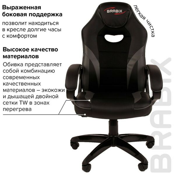 Стулья и кресла: Кресло компьютерное Brabix Accent GM-161 TW/экокожа, черное/серое [7083504] фотографии