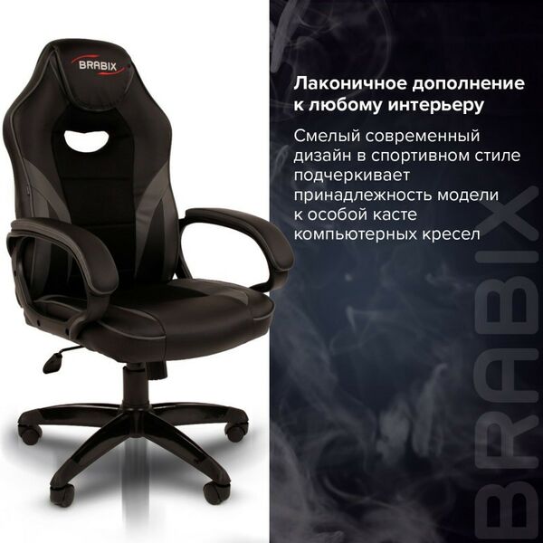 Стулья и кресла: Кресло компьютерное Brabix Accent GM-161 TW/экокожа, черное/серое [7083504] фотографии