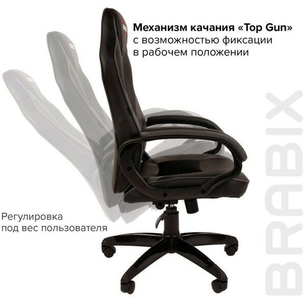 Стулья и кресла: Кресло компьютерное Brabix Accent GM-161 TW/экокожа, черное/серое [7083504] фотографии