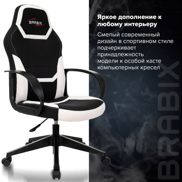 Купить Кресло компьютерное Brabix Alpha GM-018 ткань/экокожа, черное/белое [532640], изображение 14 в компании Зеон