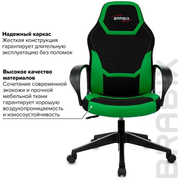 Стулья и кресла: Кресло компьютерное Brabix Alpha GM-018 ткань/экокожа, черное/зеленое [532639] фотографии