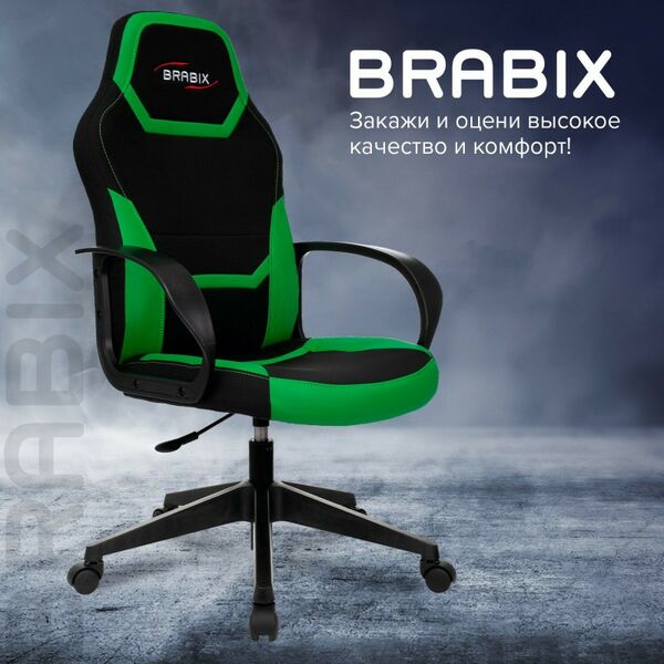 Стулья и кресла: Кресло компьютерное Brabix Alpha GM-018 ткань/экокожа, черное/зеленое [532639] фотографии