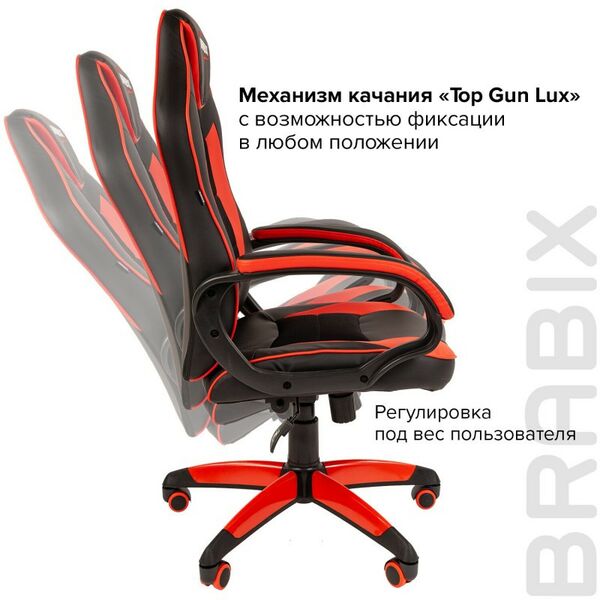 Стулья и кресла: Кресло компьютерное Brabix Blaze GM-162 TW/экокожа, черное/красное [7083508] фотографии
