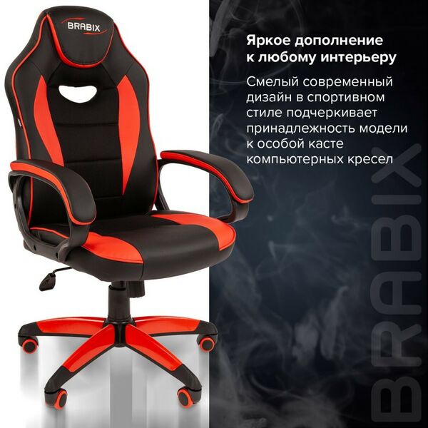Стулья и кресла: Кресло компьютерное Brabix Blaze GM-162 TW/экокожа, черное/красное [7083508] фотографии