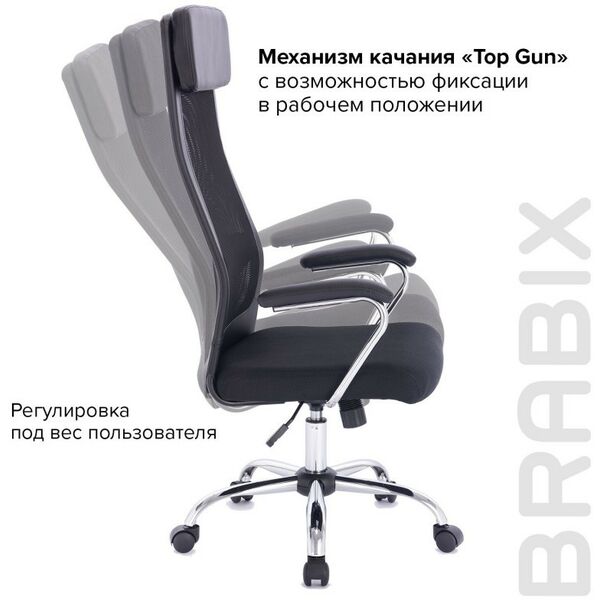 Стулья и кресла: Кресло офисное Brabix Flight EX-540 хром, ткань TW, сетка, черное [532515] фотографии