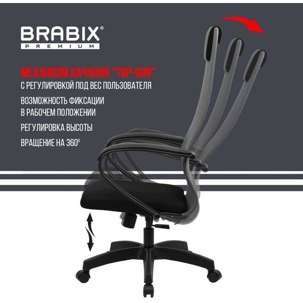 Стулья и кресла: Кресло Brabix PREMIUM Ultimate EX-800 пластик, плотная двойная сетка Х2, черное/серое [532915] фотографии