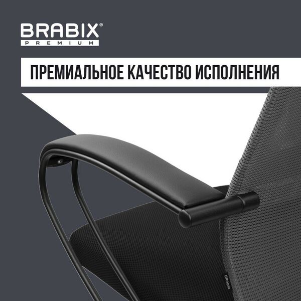 Купить Кресло Brabix PREMIUM Ultimate EX-800 пластик, плотная двойная сетка Х2, черное/серое [532915], изображение 22 в компании Зеон