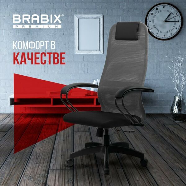 Стулья и кресла: Кресло Brabix PREMIUM Ultimate EX-800 пластик, плотная двойная сетка Х2, черное/серое [532915] фотографии