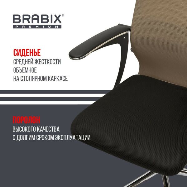 Стулья и кресла: Кресло Brabix PREMIUM Ultimate EX-801 хром, плотная двойная сетка Х2, черное/коричневое [532920] фотографии