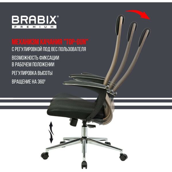 Стулья и кресла: Кресло Brabix PREMIUM Ultimate EX-801 хром, плотная двойная сетка Х2, черное/коричневое [532920] фотографии