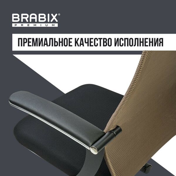 Стулья и кресла: Кресло Brabix PREMIUM Ultimate EX-801 хром, плотная двойная сетка Х2, черное/коричневое [532920] фотографии