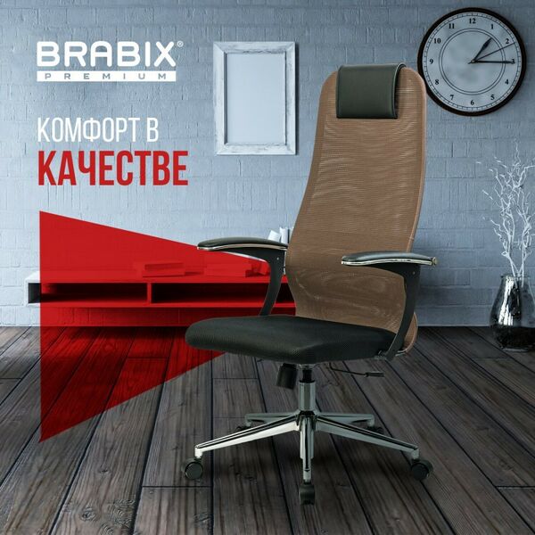 Стулья и кресла: Кресло Brabix PREMIUM Ultimate EX-801 хром, плотная двойная сетка Х2, черное/коричневое [532920] фотографии