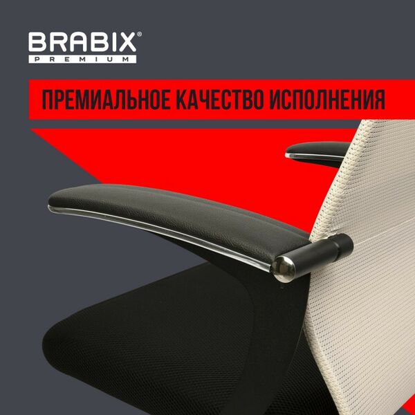 Стулья и кресла: Кресло офисное Brabix PREMIUM Ultimate EX-801 хром, плотная двойная сетка Х2, черное/бежевое [532919] фотографии
