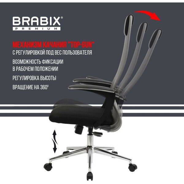 Стулья и кресла: Кресло офисное Brabix PREMIUM Ultimate EX-801 хром, плотная двойная сетка Х2, черное/серое [532918] фотографии