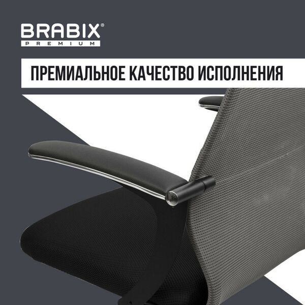 Стулья и кресла: Кресло офисное Brabix PREMIUM Ultimate EX-801 хром, плотная двойная сетка Х2, черное/серое [532918] фотографии
