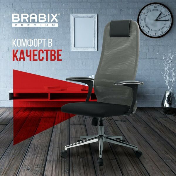 Стулья и кресла: Кресло офисное Brabix PREMIUM Ultimate EX-801 хром, плотная двойная сетка Х2, черное/серое [532918] фотографии