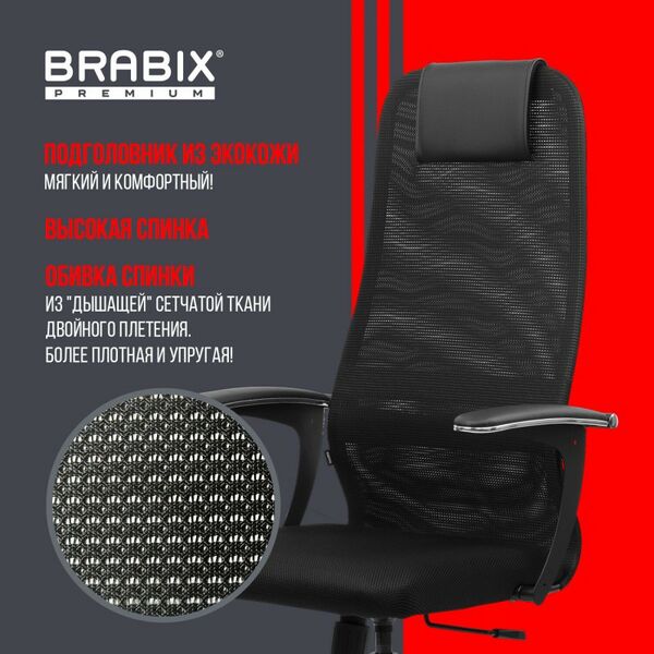Стулья и кресла: Кресло Brabix PREMIUM Ultimate EX-801 хром, плотная двойная сетка Х2, черное [532917] фотографии