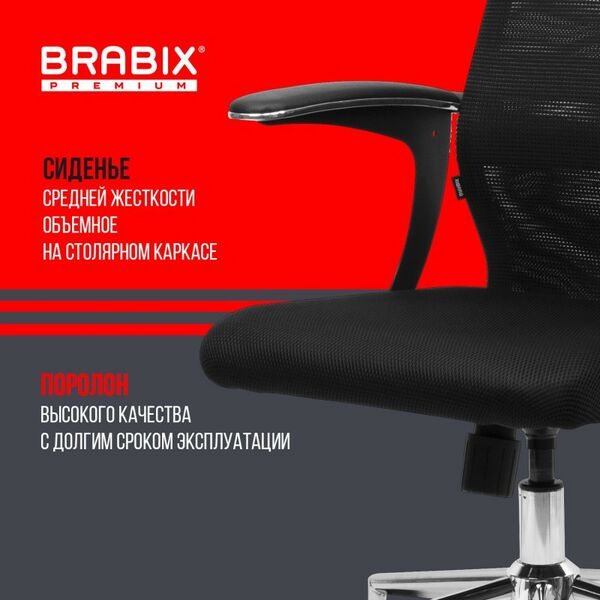 Стулья и кресла: Кресло Brabix PREMIUM Ultimate EX-801 хром, плотная двойная сетка Х2, черное [532917] фотографии