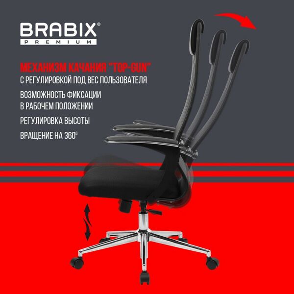 Стулья и кресла: Кресло Brabix PREMIUM Ultimate EX-801 хром, плотная двойная сетка Х2, черное [532917] фотографии