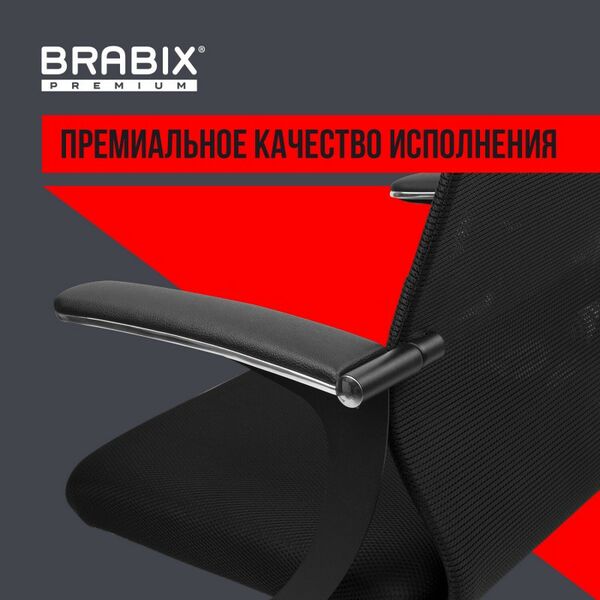 Стулья и кресла: Кресло Brabix PREMIUM Ultimate EX-801 хром, плотная двойная сетка Х2, черное [532917] фотографии