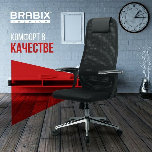 Стулья и кресла: Кресло Brabix PREMIUM Ultimate EX-801 хром, плотная двойная сетка Х2, черное [532917] фотографии