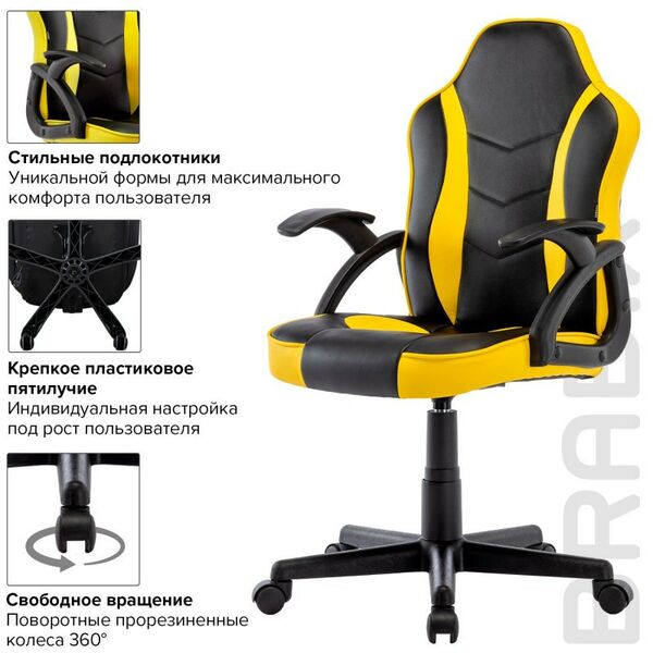 Стулья и кресла: Кресло компьютерное Brabix Shark GM-203 экокожа, черное/желтое [532514] фотографии