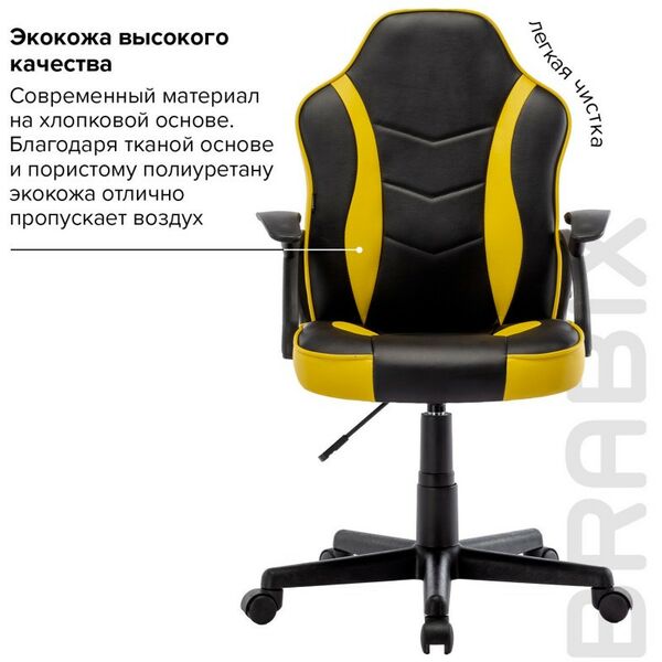 Стулья и кресла: Кресло компьютерное Brabix Shark GM-203 экокожа, черное/желтое [532514] фотографии