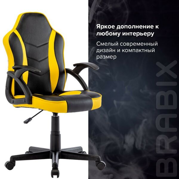 Стулья и кресла: Кресло компьютерное Brabix Shark GM-203 экокожа, черное/желтое [532514] фотографии