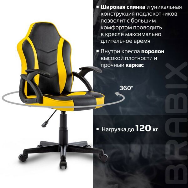 Стулья и кресла: Кресло компьютерное Brabix Shark GM-203 экокожа, черное/желтое [532514] фотографии