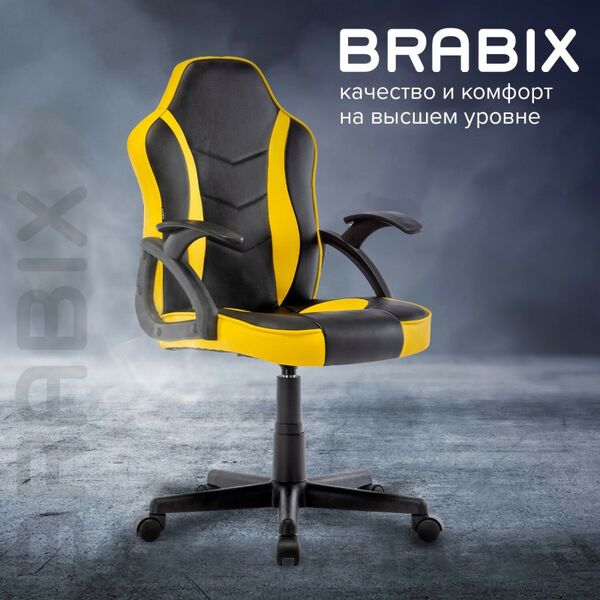 Стулья и кресла: Кресло компьютерное Brabix Shark GM-203 экокожа, черное/желтое [532514] фотографии