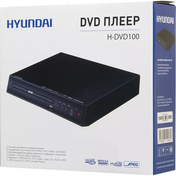 Купить Плеер DVD Hyundai H-DVD100 черный ПДУ, изображение 14 в компании Зеон