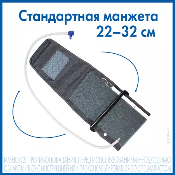 Купить Тонометр автоматический AND UA-888 E M [I01002/I01000], изображение 7 в компании Зеон