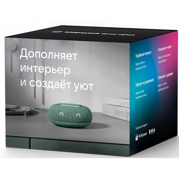 Купить Умная колонка VK Капсула Мини Маруся зел.хвойный 5W 1.0 BT 10м [MRC02SG], изображение 5 в компании Зеон