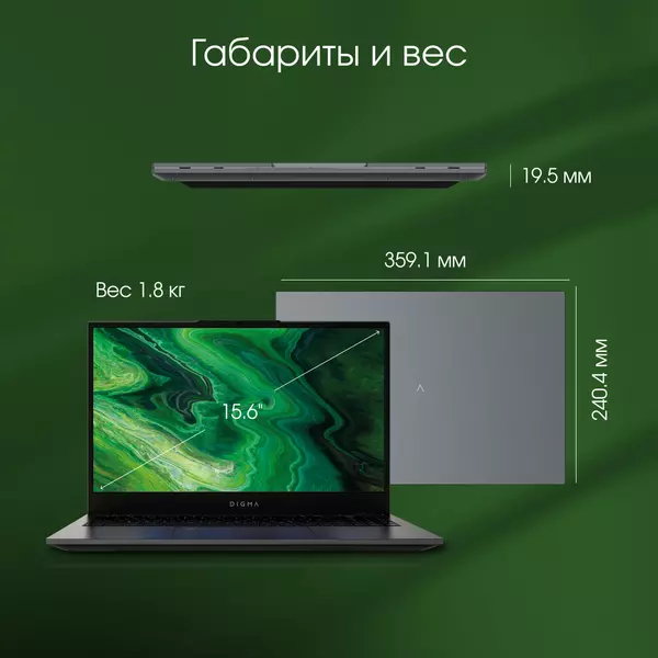 Купить Ноутбук Digma Pro Fortis M Ryzen 5 7430U 8Gb SSD256Gb AMD Radeon 15.6" IPS FHD (1920x1080) Windows 11 Professional grey WiFi BT Cam 4250mAh [DN15R5-8CXW04], изображение 18 в компании Зеон