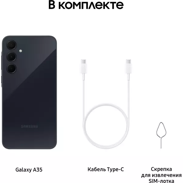 Купить Смартфон Samsung Galaxy A35 5G 256/8Gb темно-синий 3G 4G 2Sim 6.6" 1080x2340 Android 14 50Mpix 802.11 a/b/g/n/ac/ax NFC GPS GSM900/1800 GSM1900 TouchSc Protect microSD max1024Gb [SM-A356EZKGCAU], изображение 8 в компании Зеон