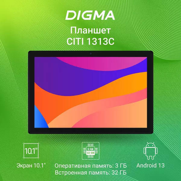 Купить Планшет Digma CITI 1313C 4G SC9863A1 (1.6) 8C RAM3Gb ROM32Gb 10.1 IPS 1280x800 4G 2Sim Android 13 темно-серый 5Mpix 2Mpix BT WiFi microSD 128Gb 6000mAh [CS1273PL], изображение 8 в компании Зеон