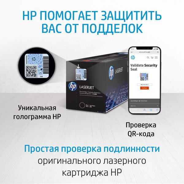 Купить Картридж лазерный HP W2001A №658A голубой (6000стр.) для CLJ Enterprise M751, изображение 5 в компании Зеон