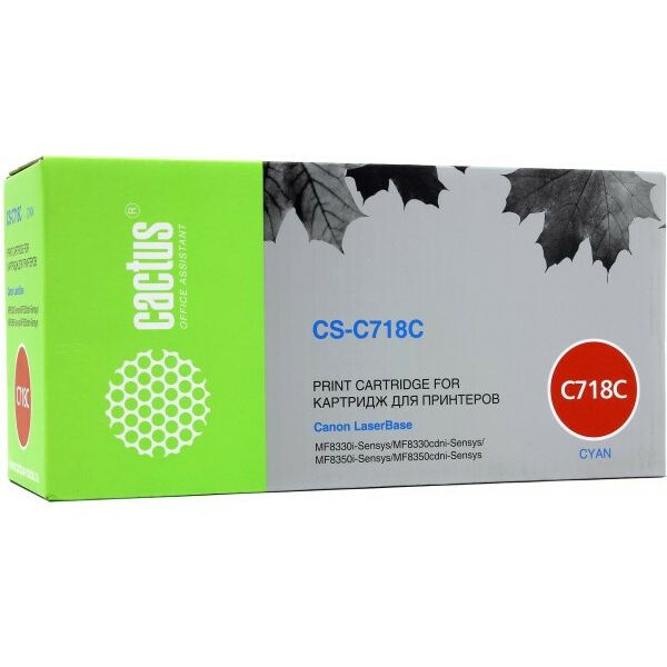 Для Canon (совместимые): Картридж Cactus CS-C718C Cyan для Canon i-SENSYS MF8330 фотографии