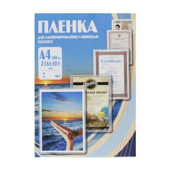 Пленка для ламинирования: Пленка  216х303 100 мик, 100 шт. фотографии