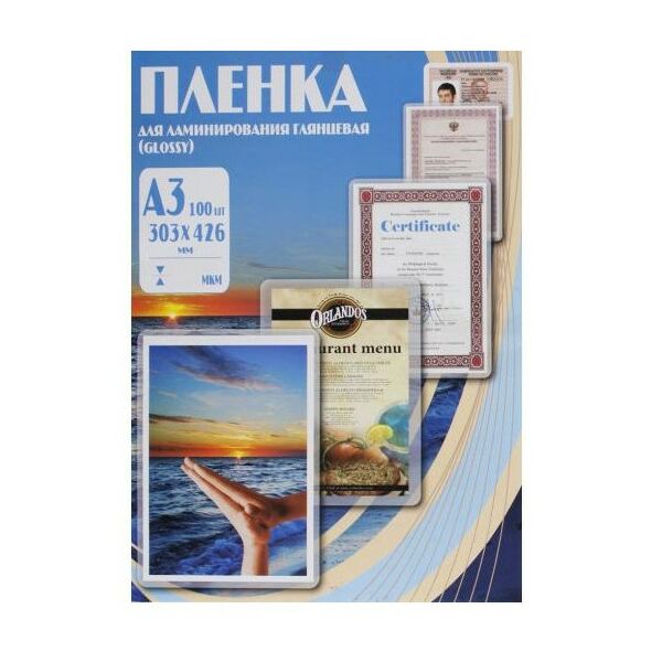 Пленка для ламинирования: Пленка  303х426 75 мик, 100 шт. фотографии